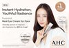 Essential Eye Cream for Face X Krystal Jung
