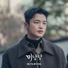 9 Potret Seo In Guk jadi Dukun Palsu di Drama Korea Terbaru Cafe Minamdang
