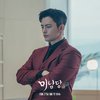 9 Potret Seo In Guk jadi Dukun Palsu di Drama Korea Terbaru Cafe Minamdang
