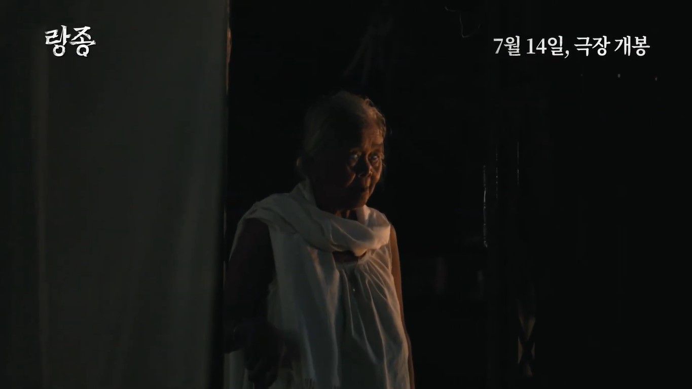 Sinopsis The Medium Film Horor Thailand Yang Laris Manis Di Korea Diadonaid 