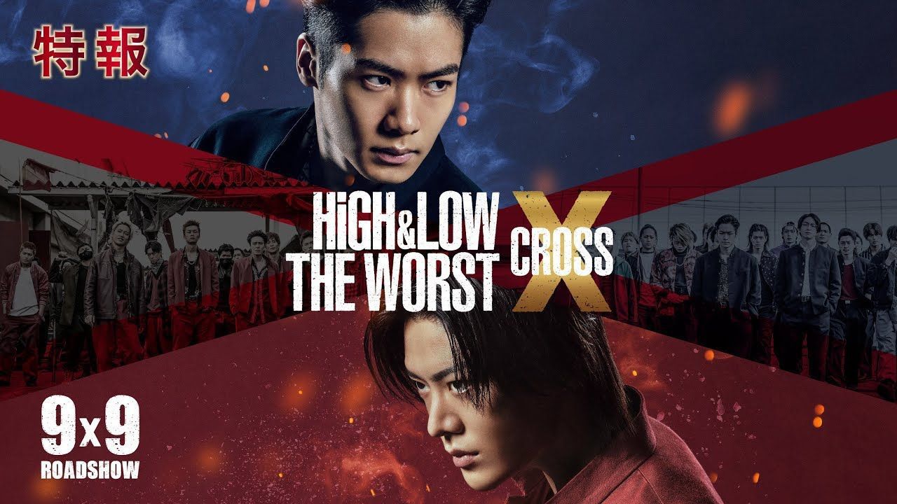 Sinopsis Dan Fakta Unik Film High And Low The Worst X Cross Yang 5307