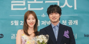 Sinopsis Welcome To Wedding Hell Drakor, Lika-Liku Menuju Pernikahan Lee Jin Wook dan Lee Yeon Hee