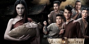 Review Lengkap Ghost of Mae Nak, Berikut Sinopsis Film Horror Thailand yang Dibintangi Tangmo Nida