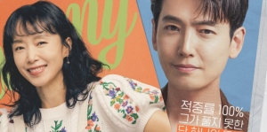 Sinopsis Crash Course in Romances, Drama Korea Romantis yang Raih Rating Tinggi di Penayangan Perdana